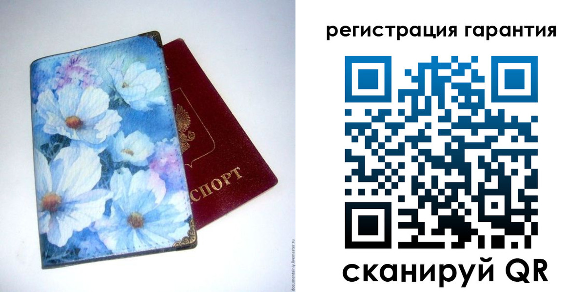 временная регистрация собственник в Лузе