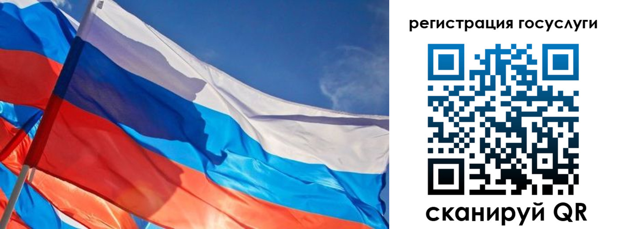 прописка иностранных граждан в Лузе