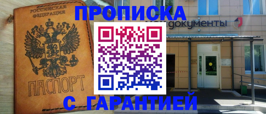 регистрация в Лузе